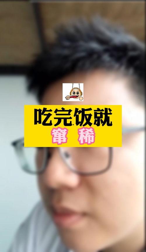 娱乐吃瓜酱涨知识,跟随吃瓜酱涨知识，解锁明星幕后故事